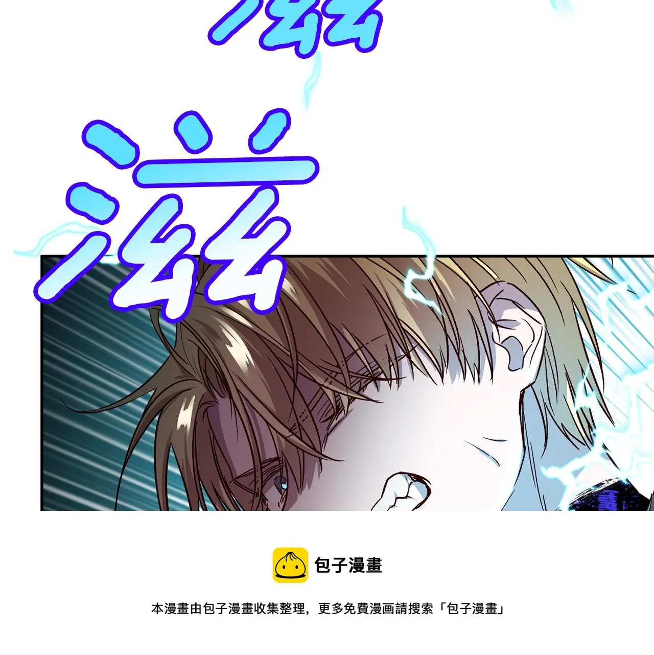 第二季完结篇 无能为力 第61页