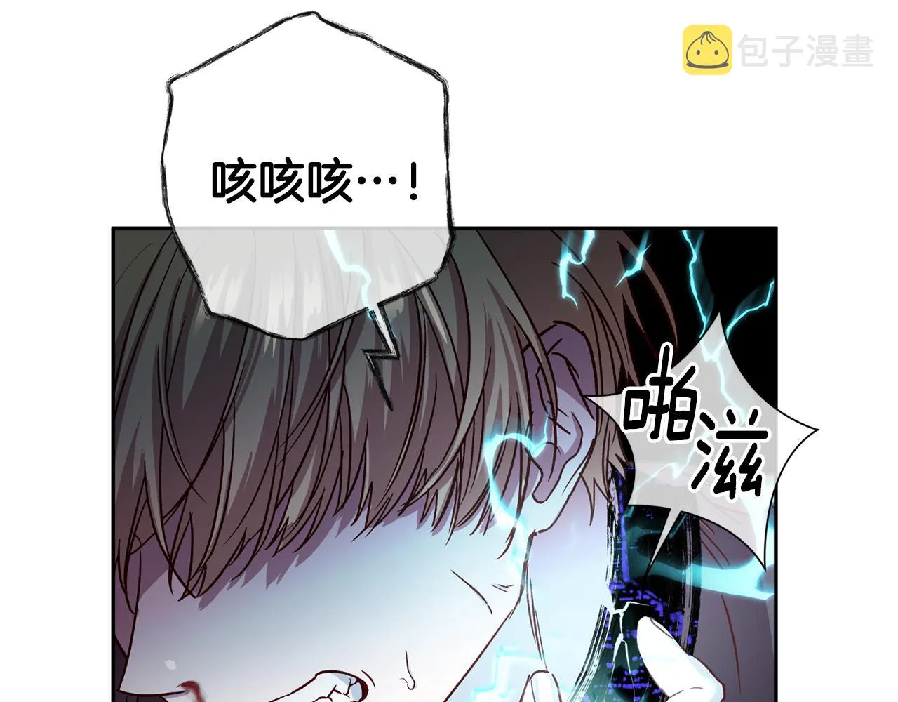 第二季完结篇 无能为力 第65页