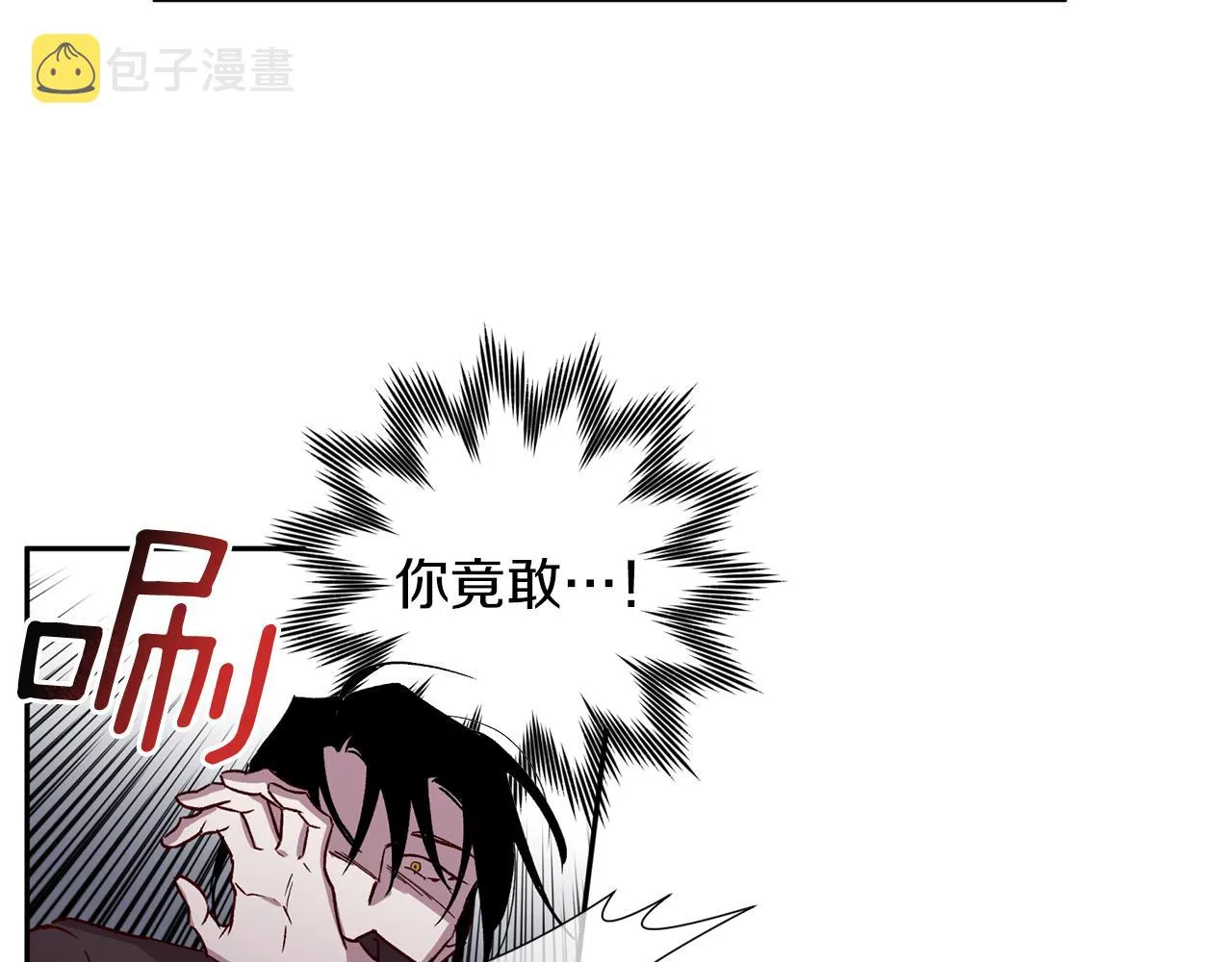 第二季完结篇 无能为力 第67页