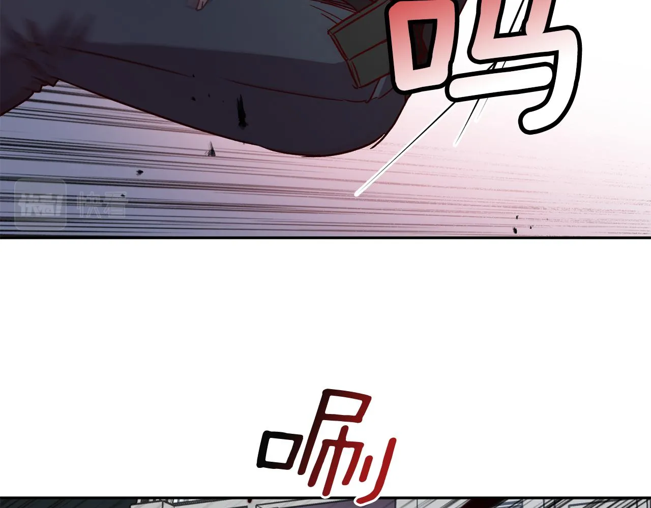 第二季完结篇 无能为力 第70页