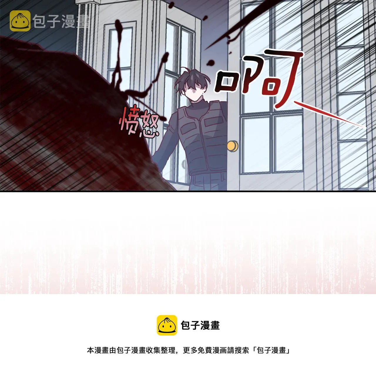 第二季完结篇 无能为力 第71页