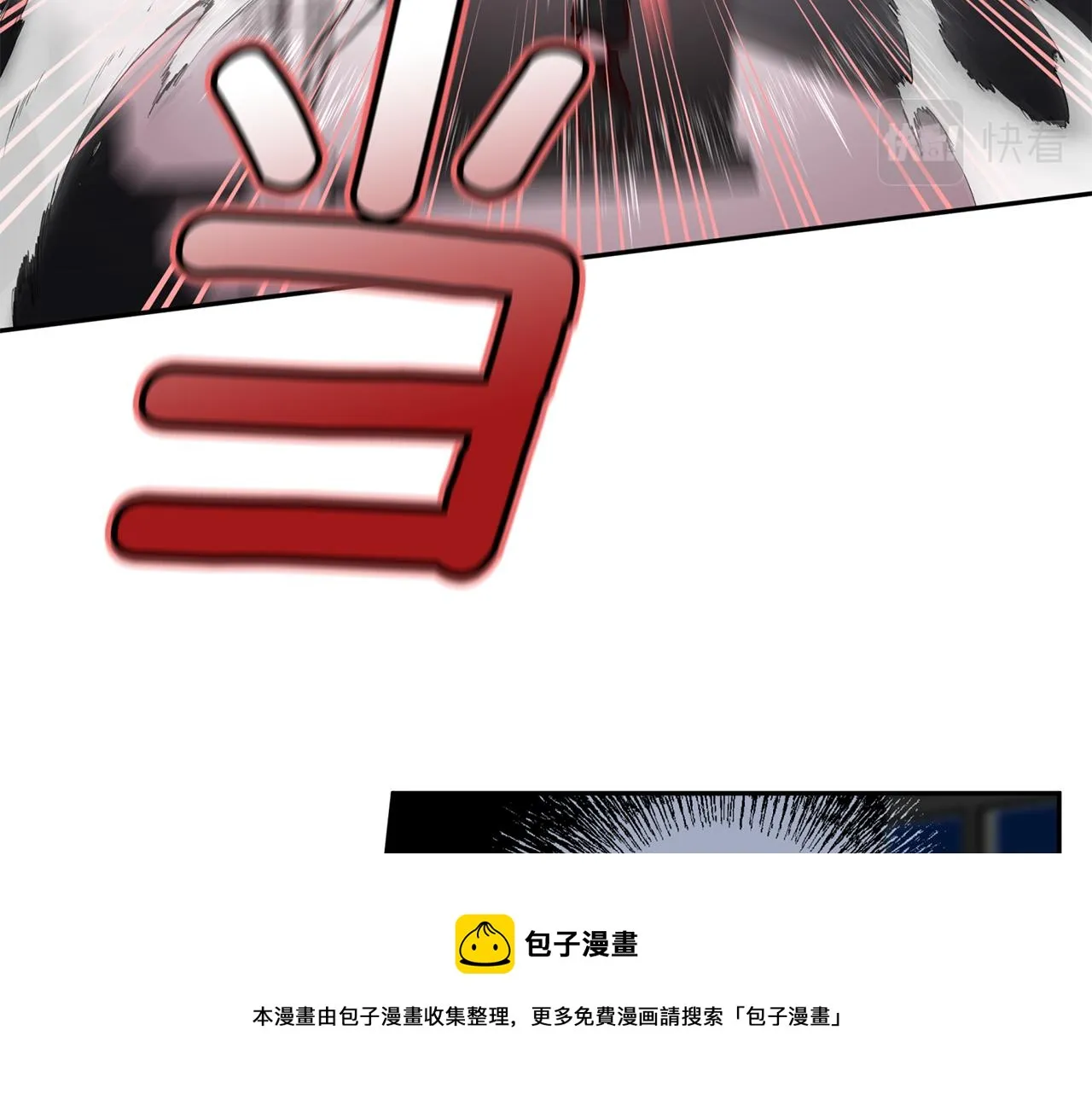 第二季完结篇 无能为力 第81页