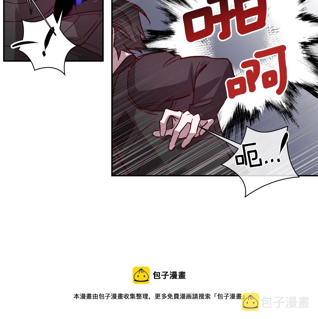 第二季完结篇 无能为力 第91页