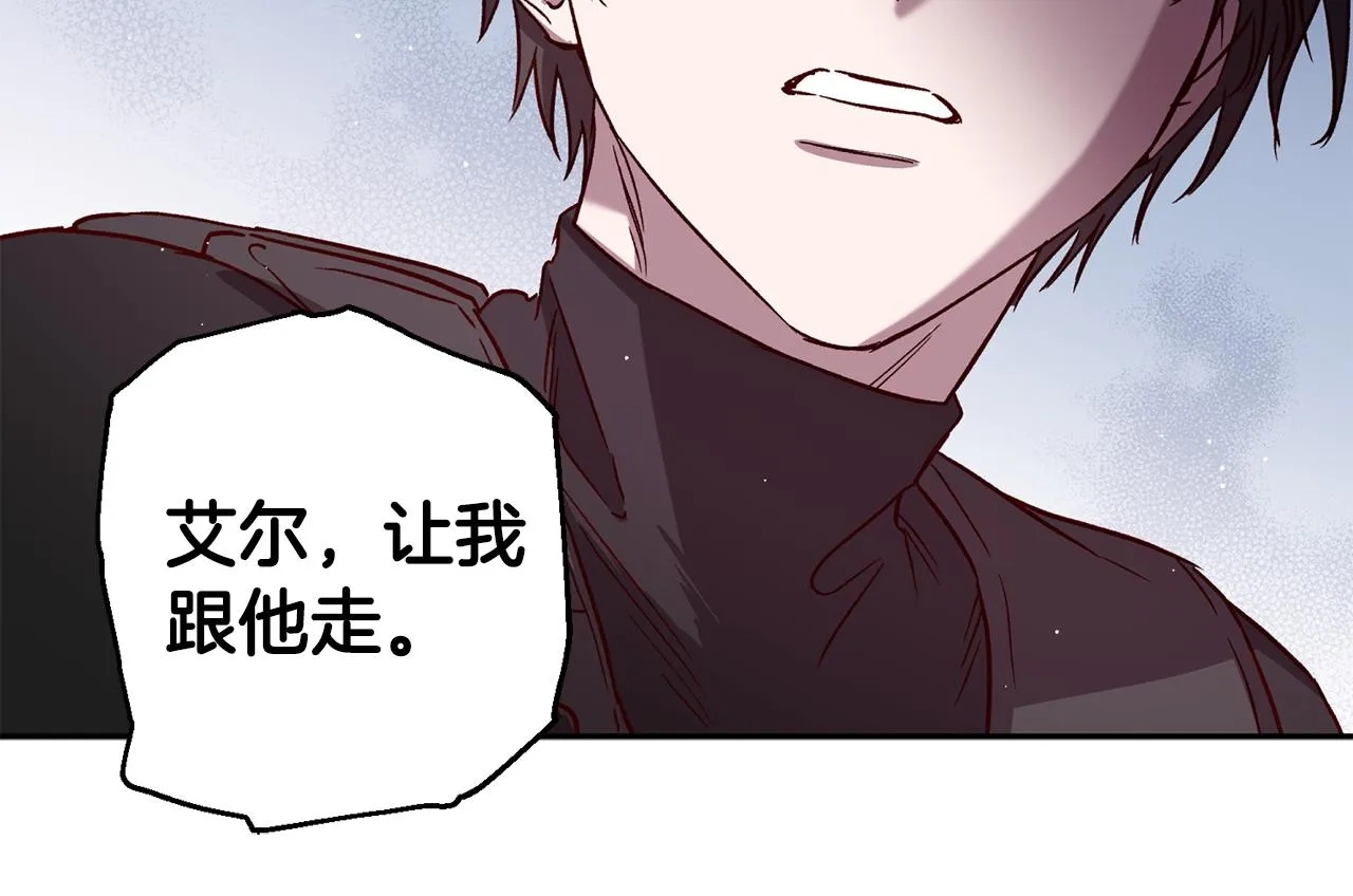 第二季完结篇 无能为力 第109页