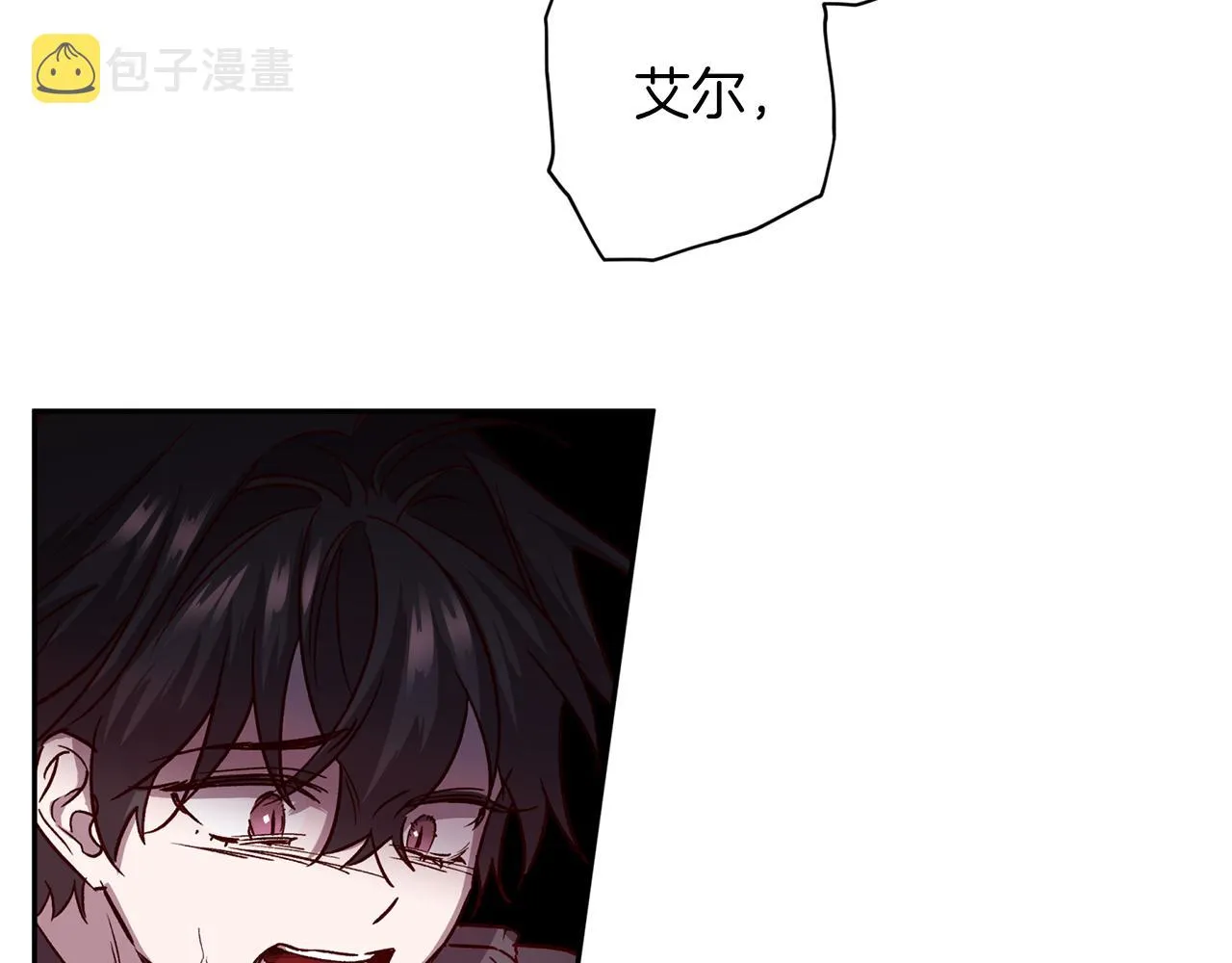 第二季完结篇 无能为力 第112页