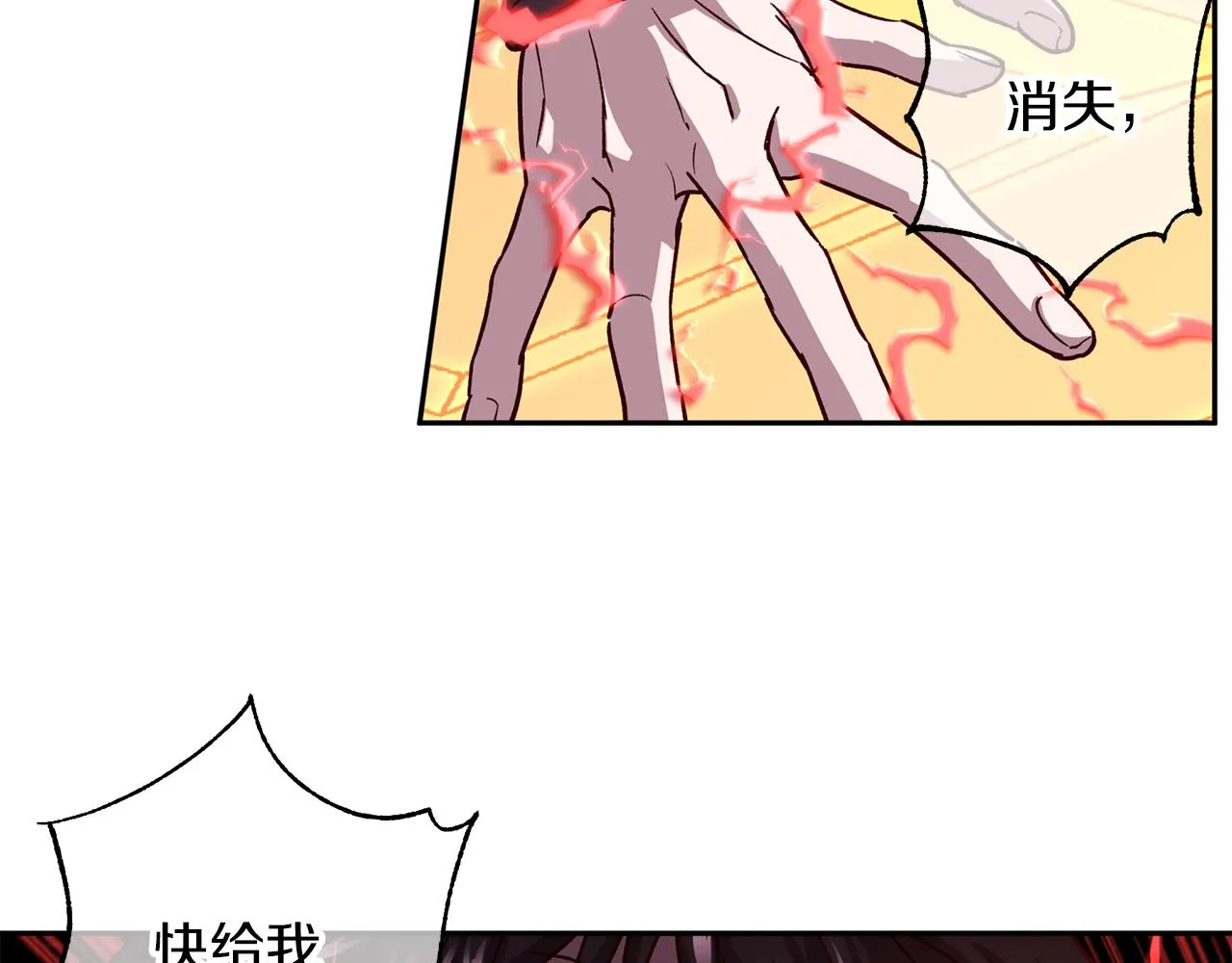 第二季完结篇 无能为力 第114页