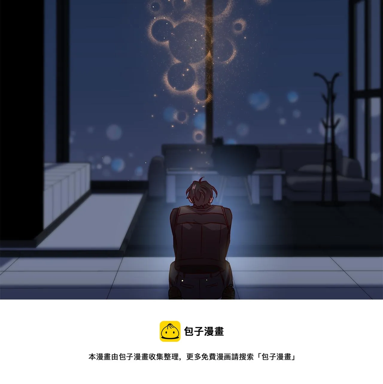 第二季完结篇 无能为力 第131页
