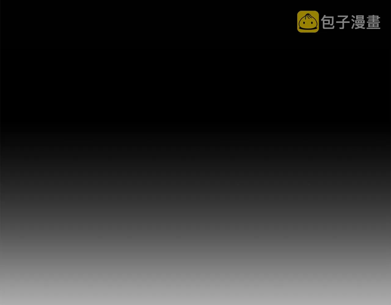 第二季完结篇 无能为力 第133页