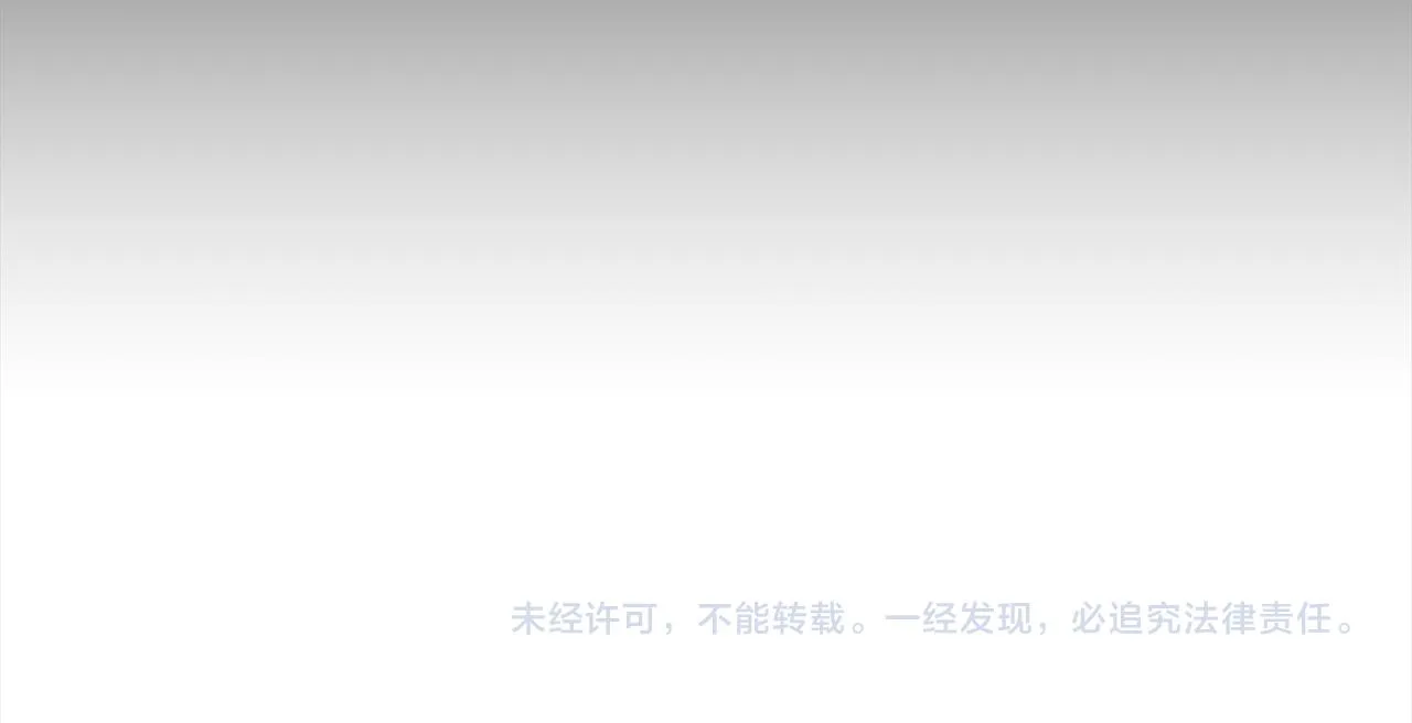 第二季完结篇 无能为力 第134页