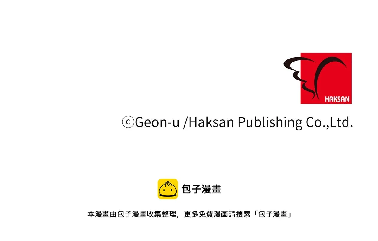 第二季完结篇 无能为力 第139页
