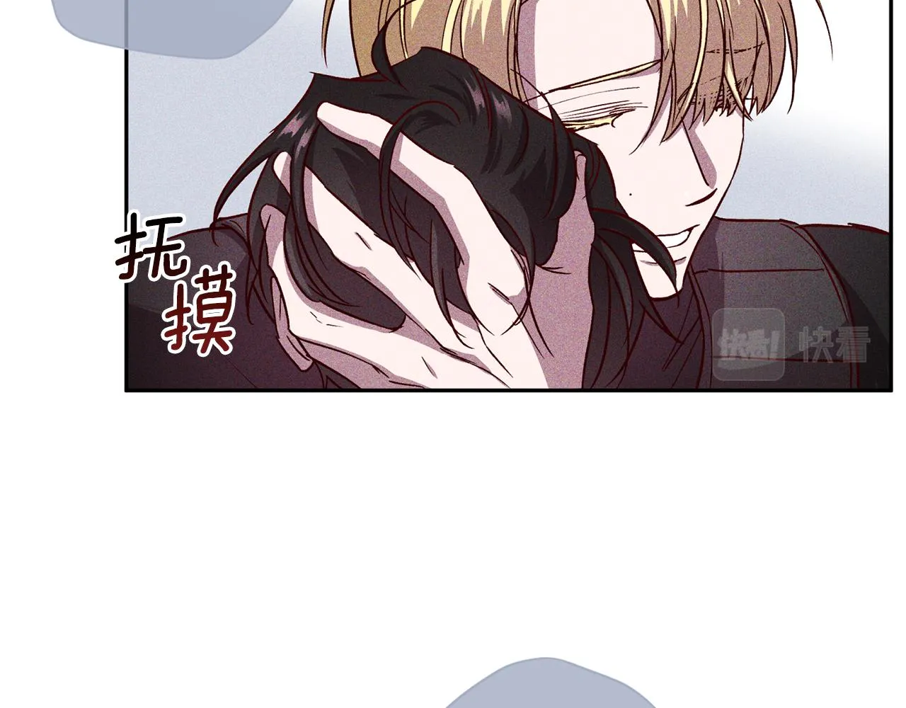 第62话 危险逼近 第19页