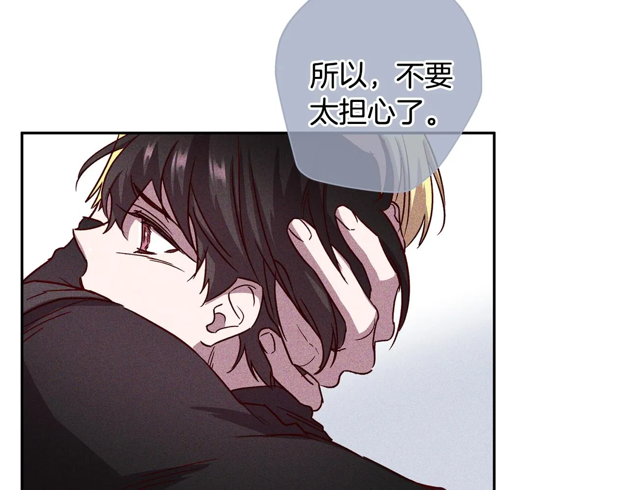 第62话 危险逼近 第20页