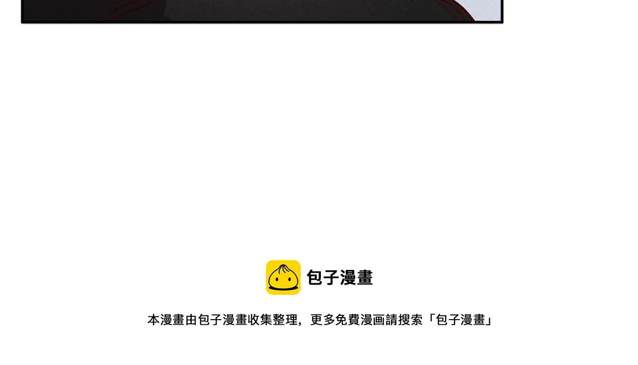 第62话 危险逼近 第21页