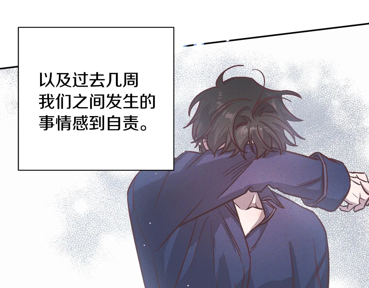 第62话 危险逼近 第39页