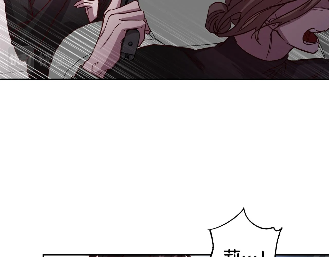 第62话 危险逼近 第48页