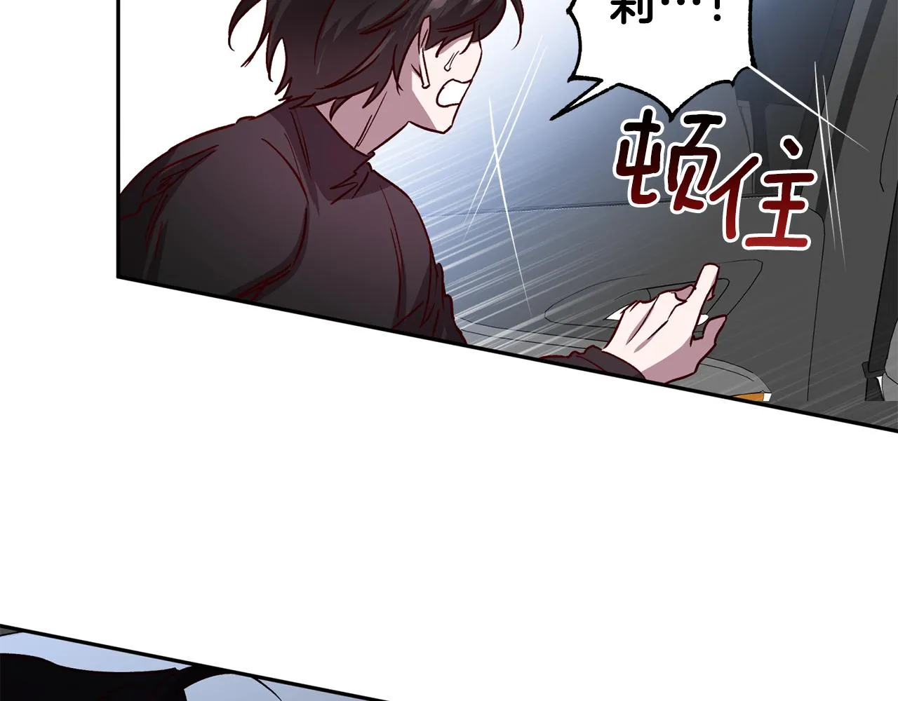 第62话 危险逼近 第49页