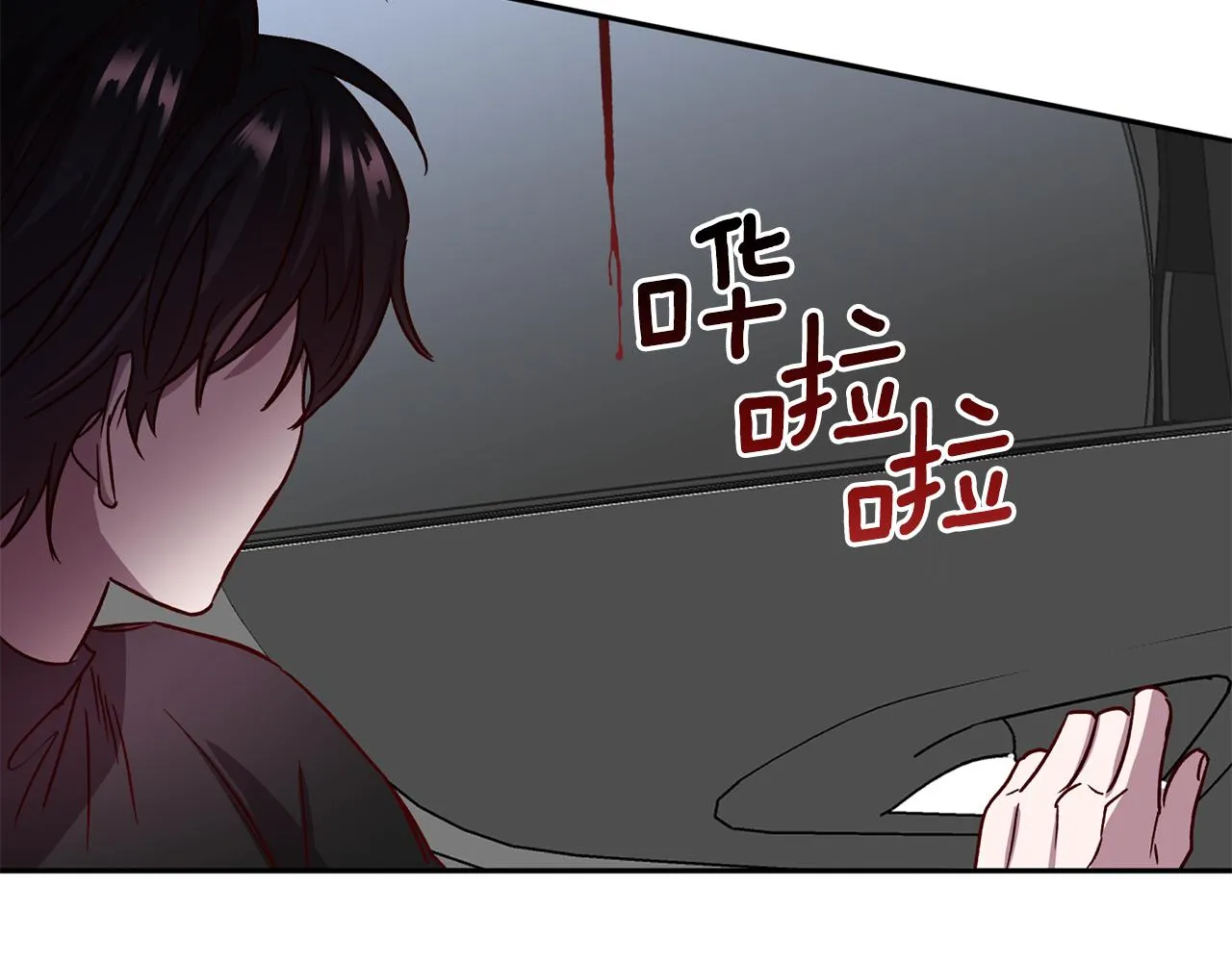 第62话 危险逼近 第50页