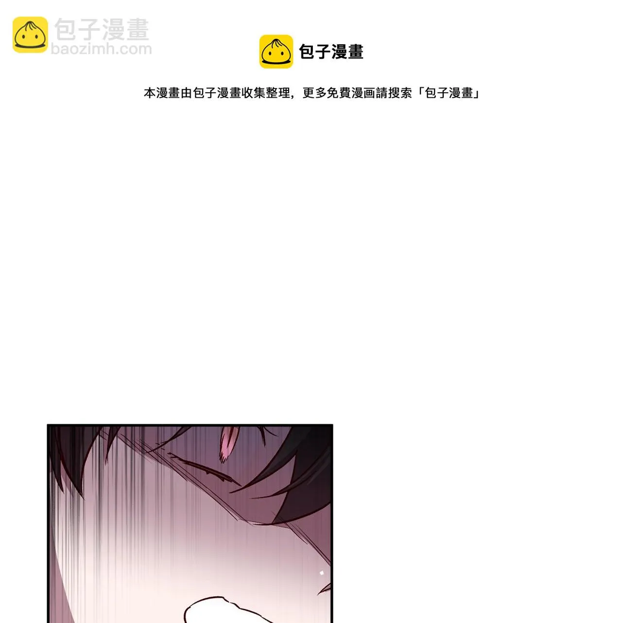 第62话 危险逼近 第51页