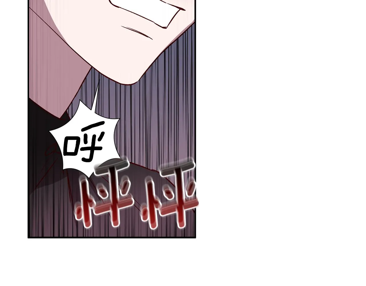 第62话 危险逼近 第52页