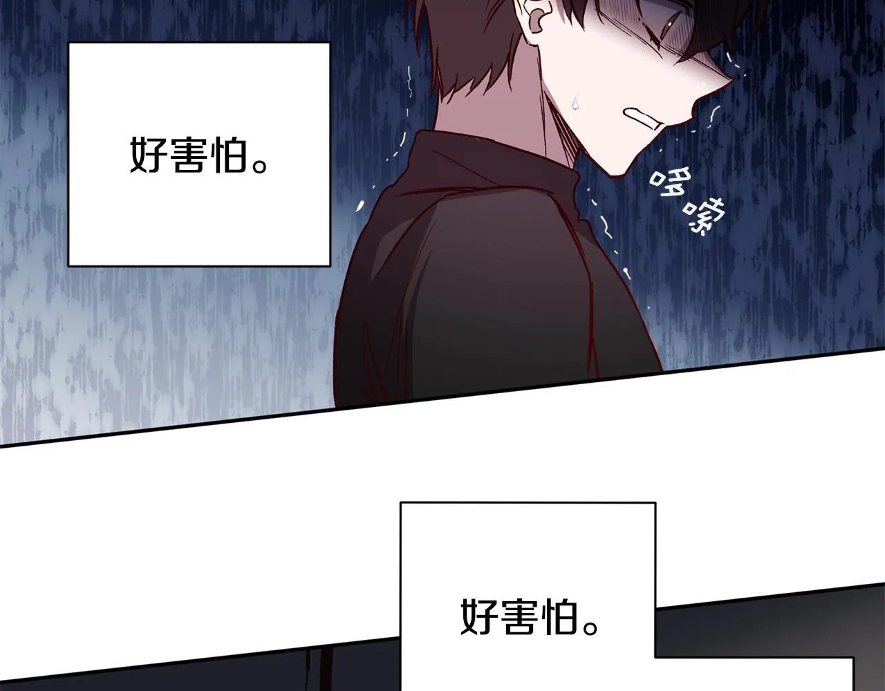 第62话 危险逼近 第57页