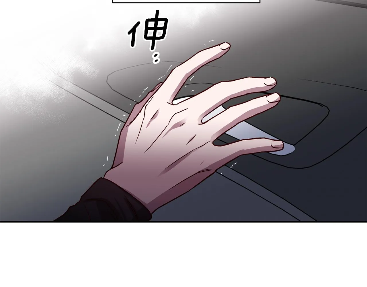 第62话 危险逼近 第59页