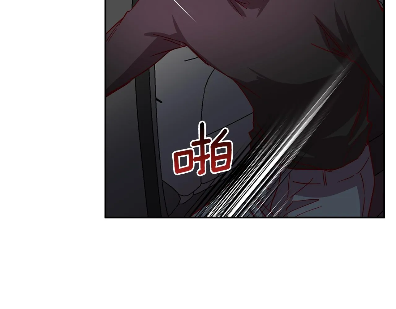 第62话 危险逼近 第62页
