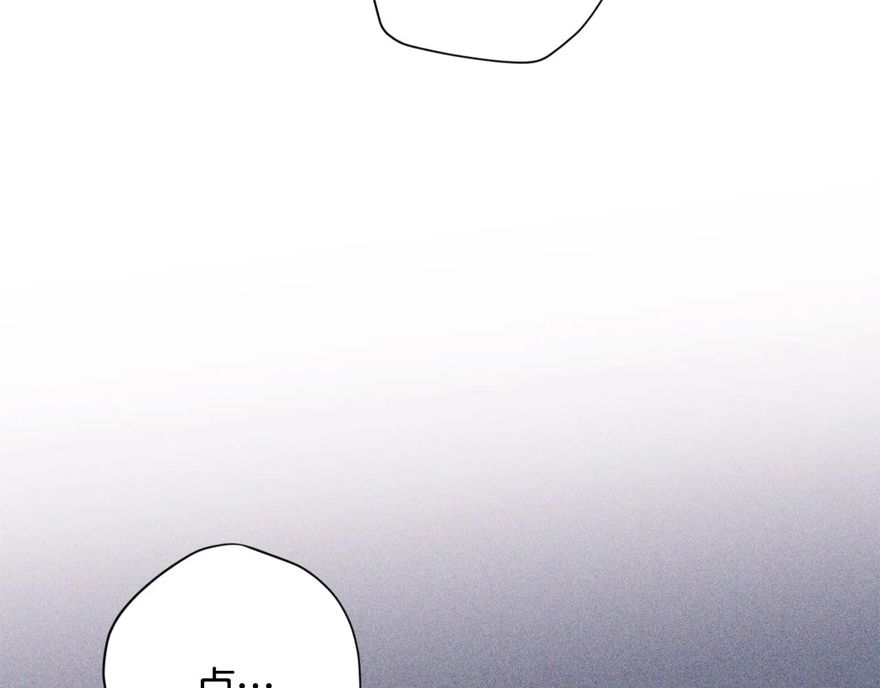 第62话 危险逼近 第66页