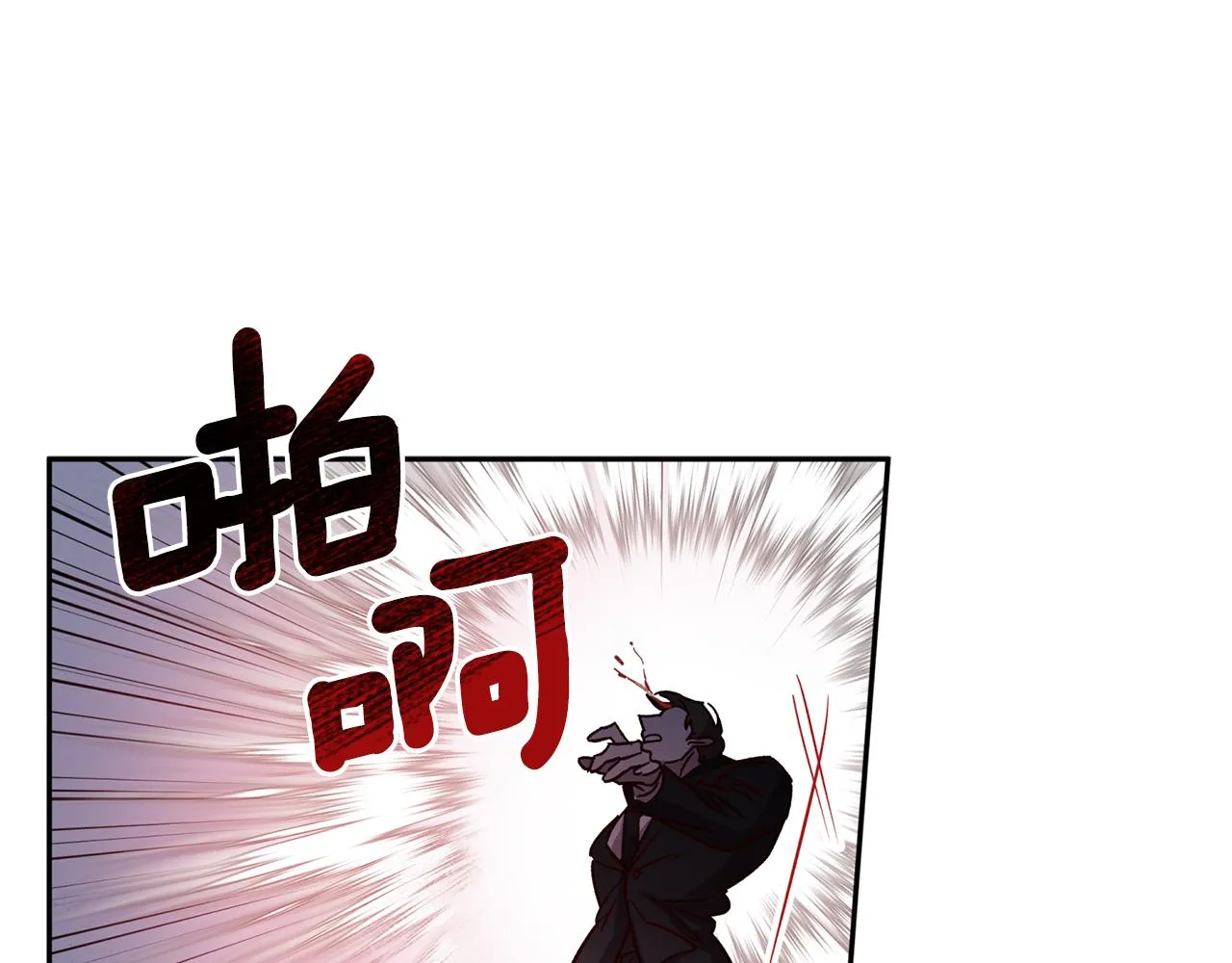 第62话 危险逼近 第69页