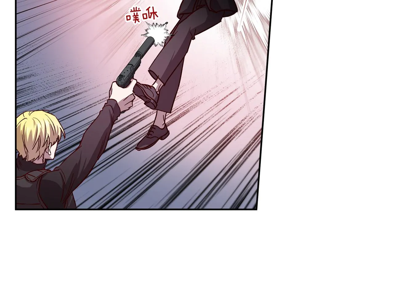 第62话 危险逼近 第70页
