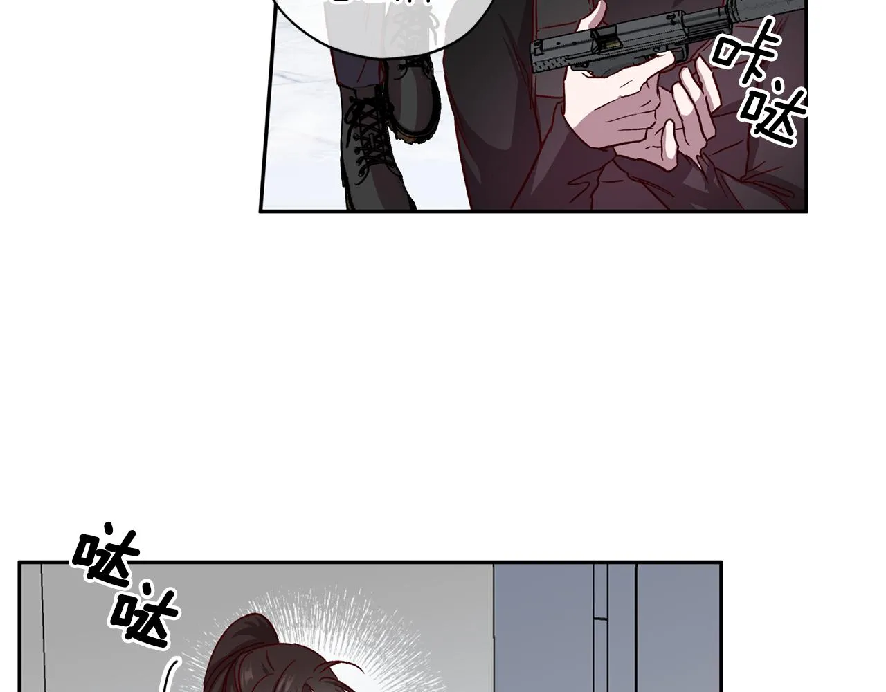 第62话 危险逼近 第72页