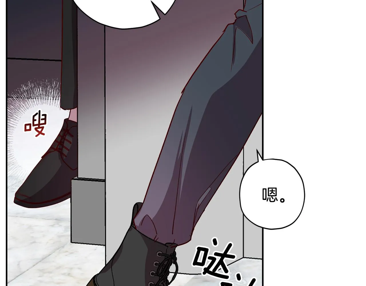 第62话 危险逼近 第77页
