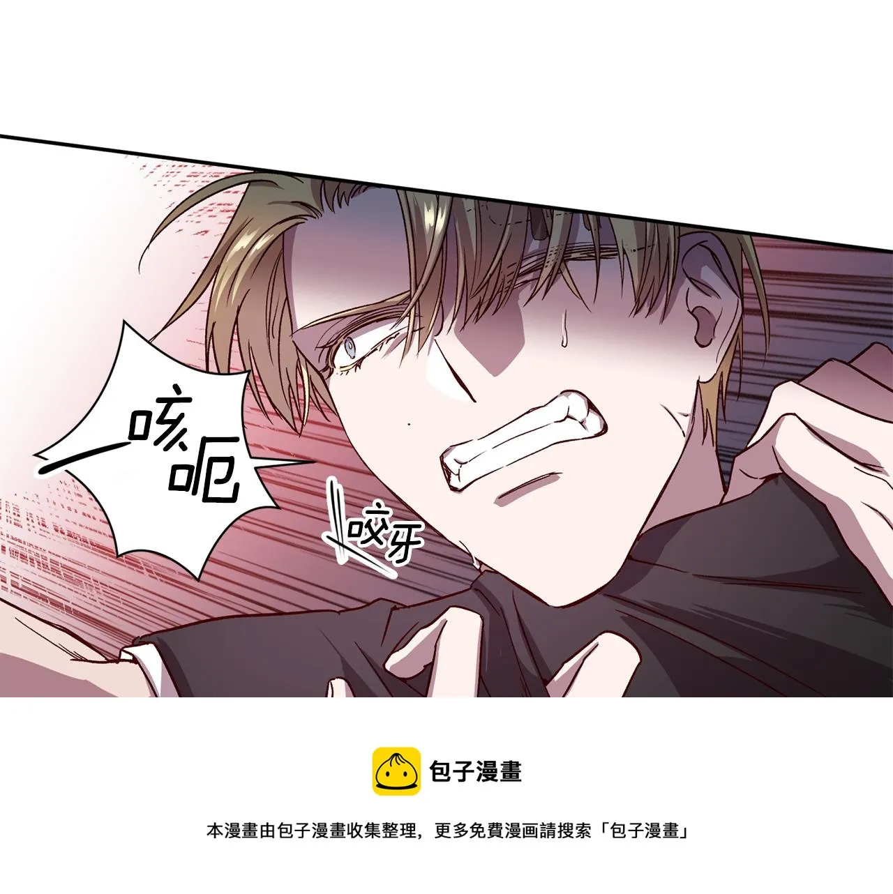 第62话 危险逼近 第81页