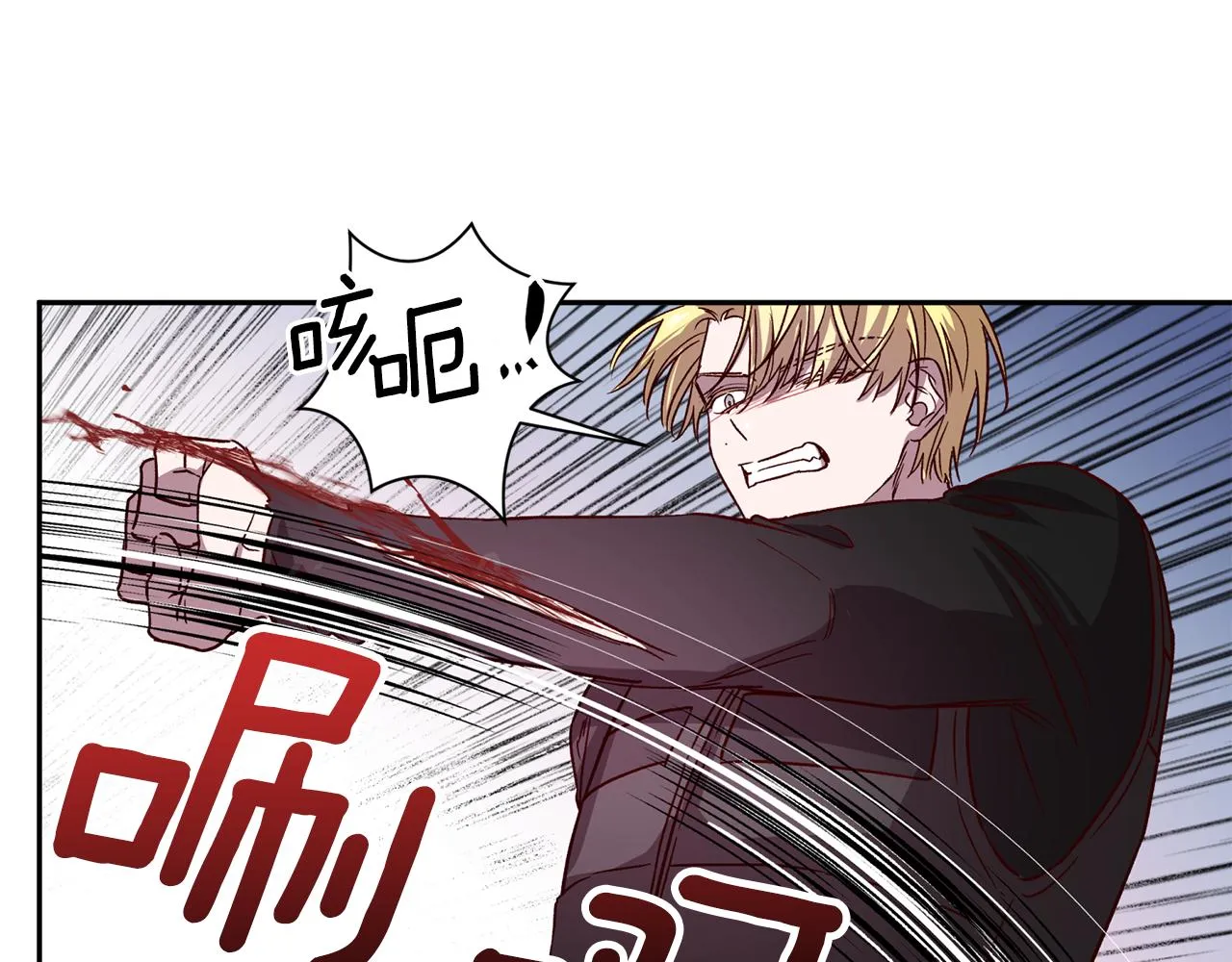 第62话 危险逼近 第94页