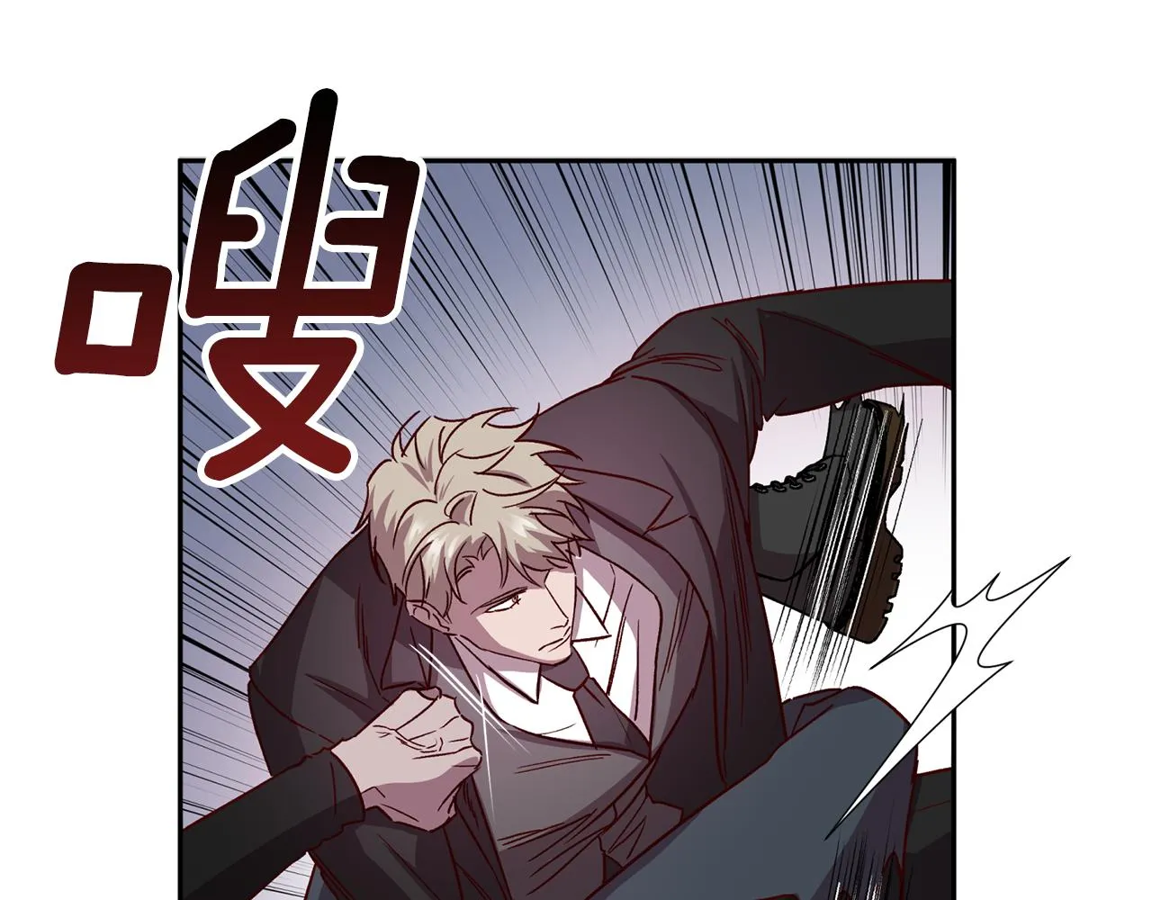 第62话 危险逼近 第96页