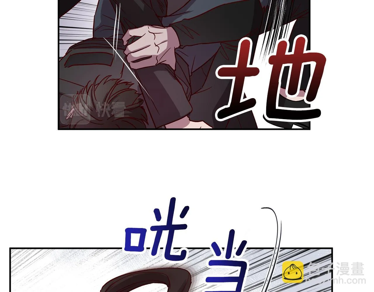 第62话 危险逼近 第97页