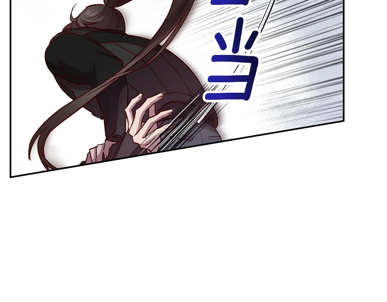 第62话 危险逼近 第98页