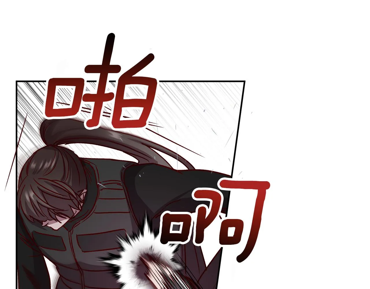 第62话 危险逼近 第99页