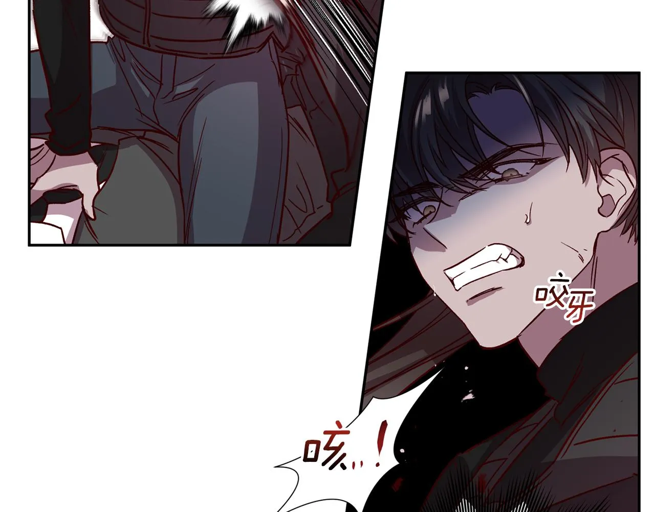 第62话 危险逼近 第100页