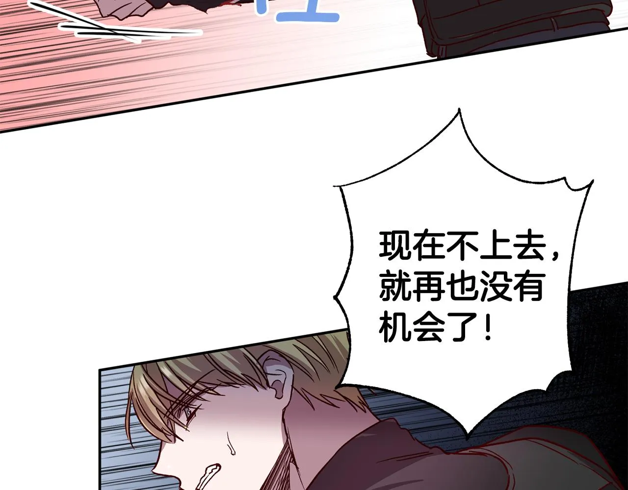 第62话 危险逼近 第103页