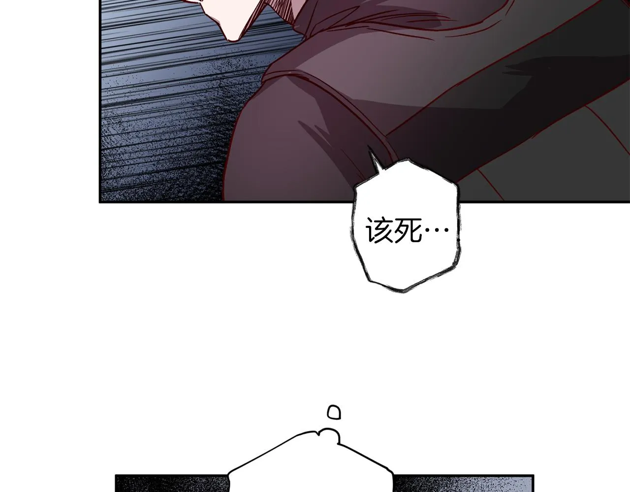 第62话 危险逼近 第104页