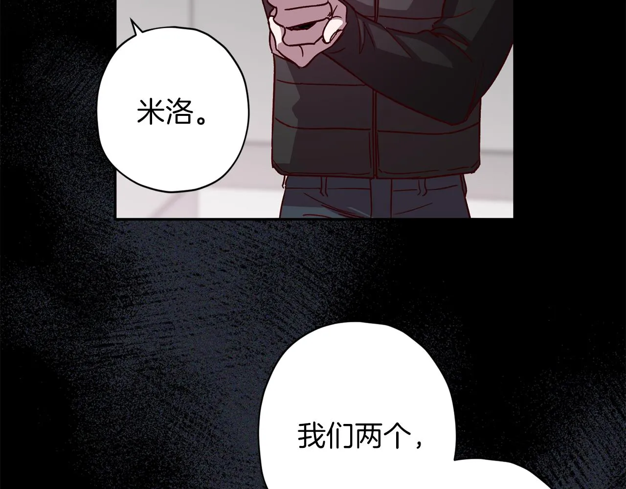 第62话 危险逼近 第113页