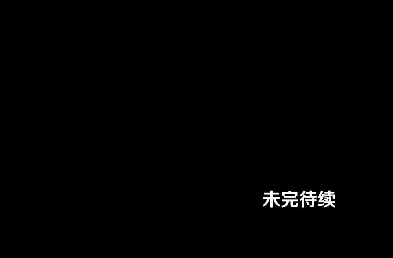 第62话 危险逼近 第117页