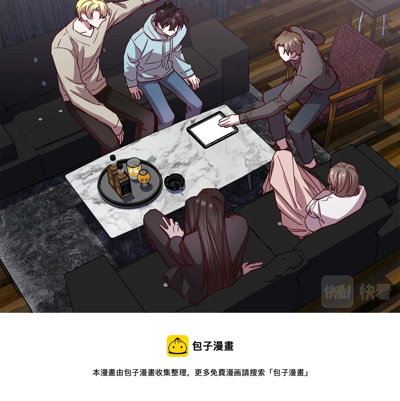 第61话 神秘人 第21页