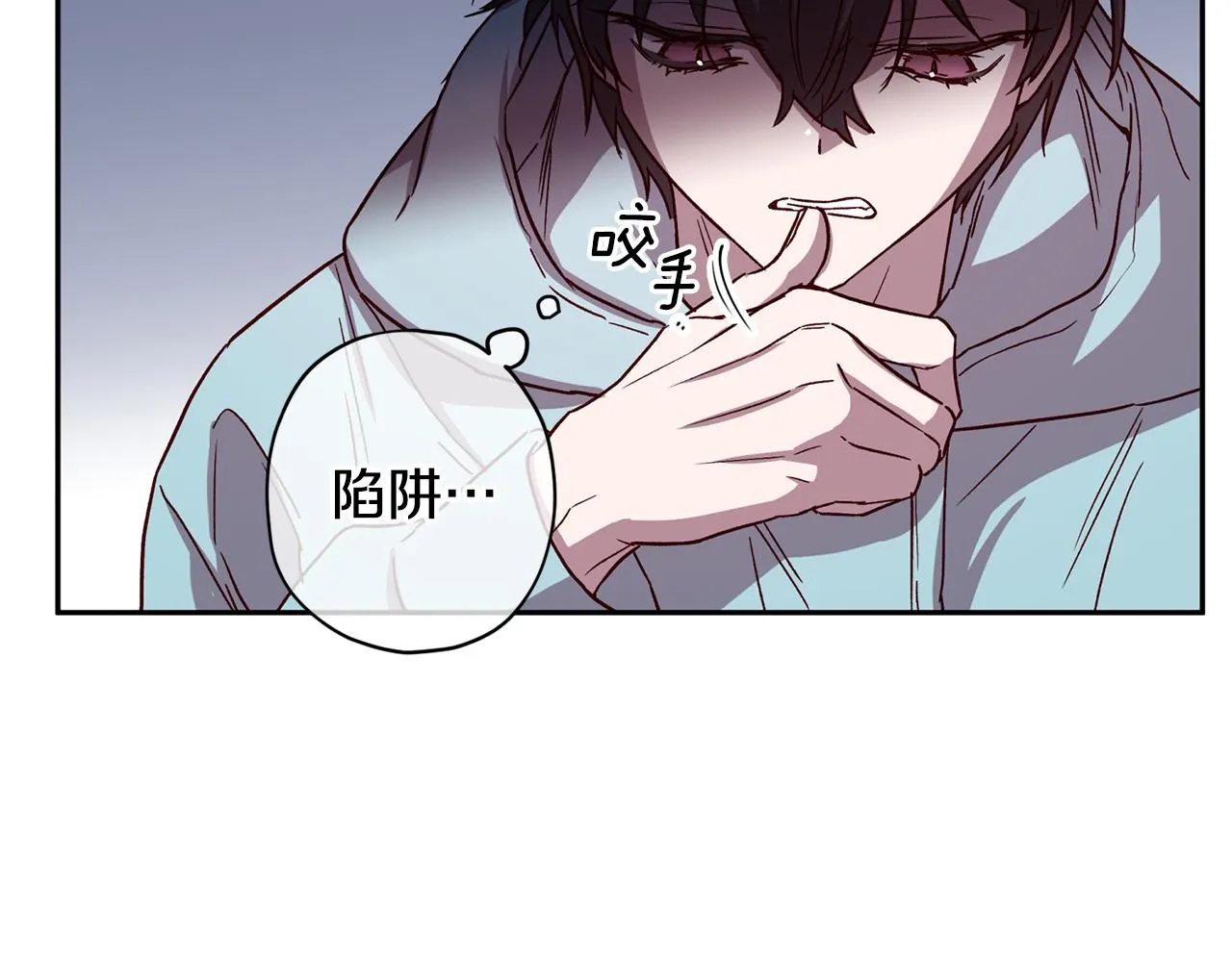 第61话 神秘人 第27页