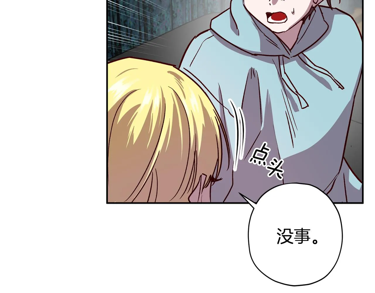 第61话 神秘人 第49页