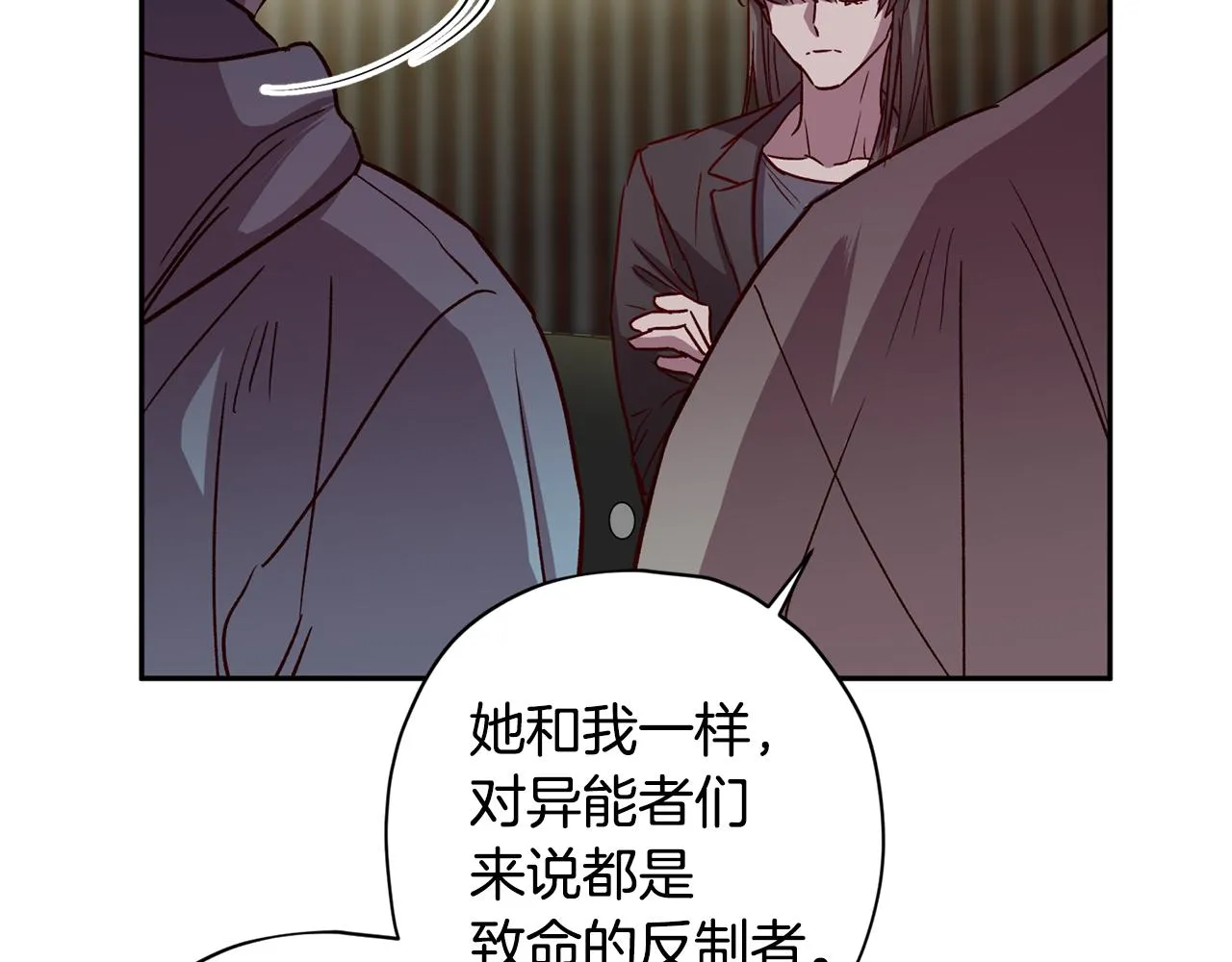 第61话 神秘人 第52页