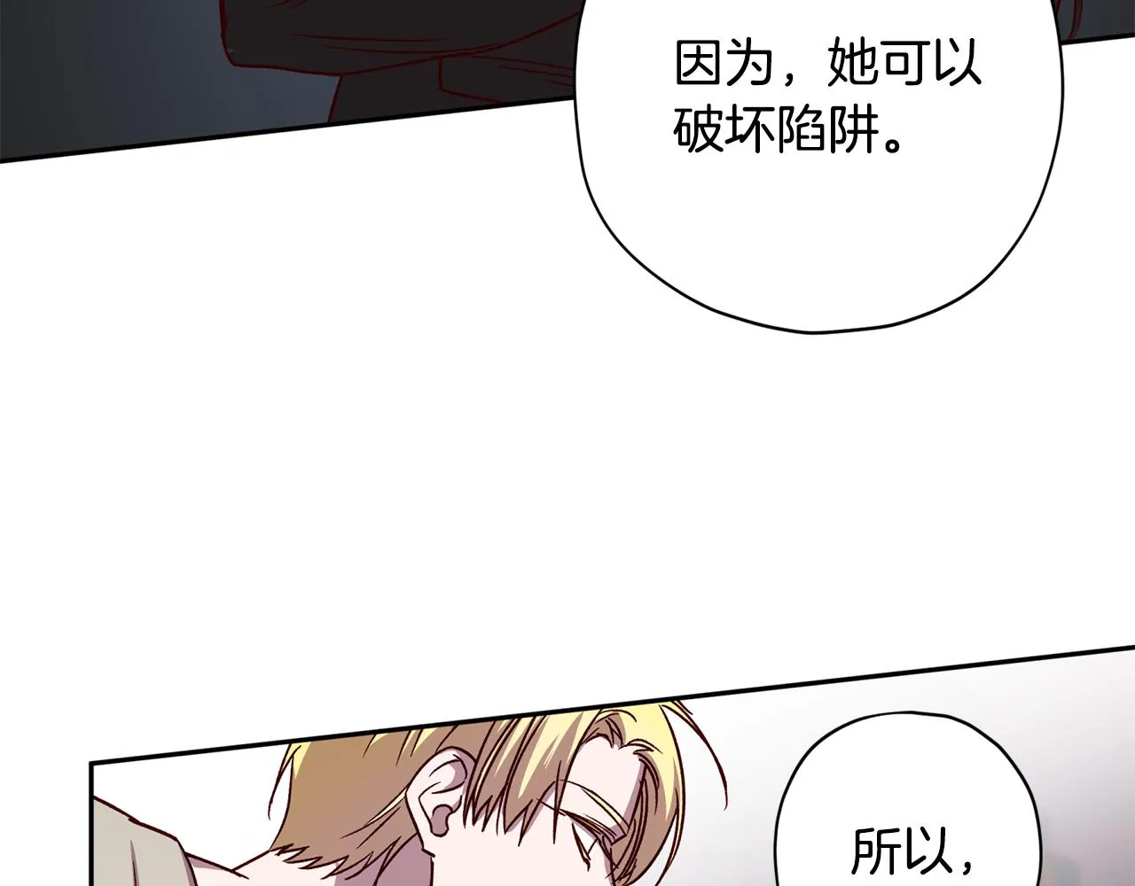 第61话 神秘人 第56页