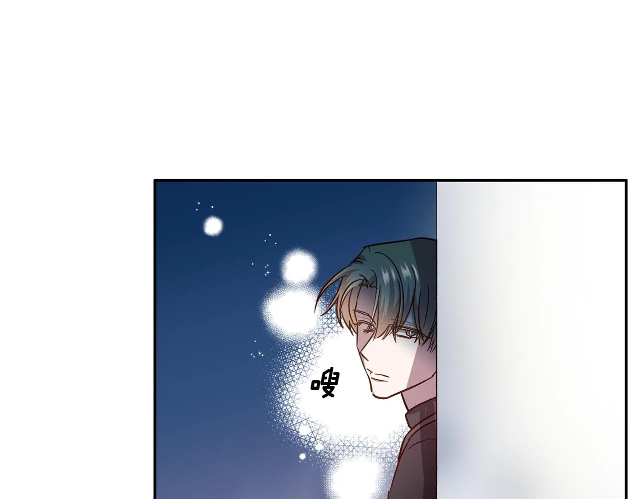 第61话 神秘人 第66页