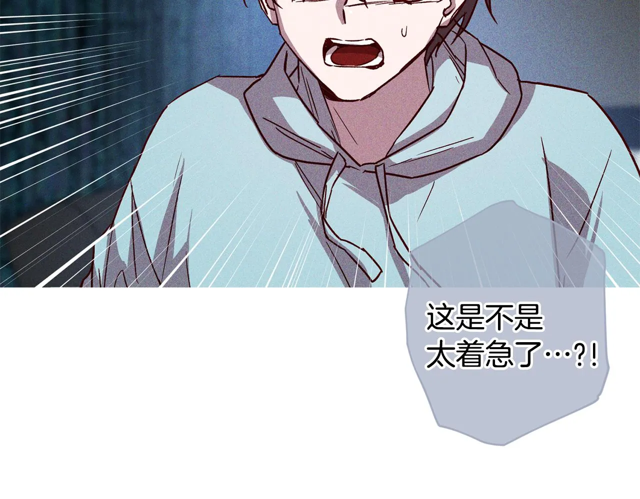 第61话 神秘人 第68页