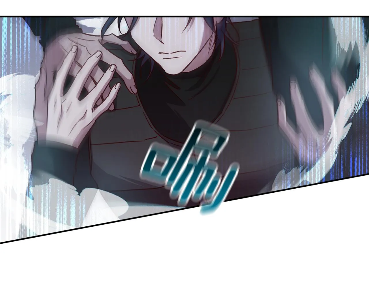 第61话 神秘人 第73页